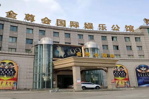 宁波金尊会KTV消费价格点评