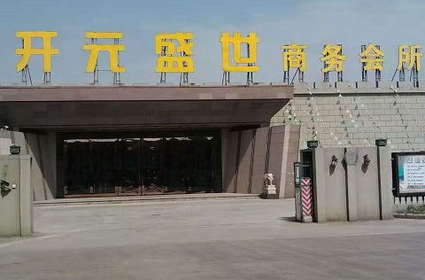 宁波开元盛世KTV消费价格点评